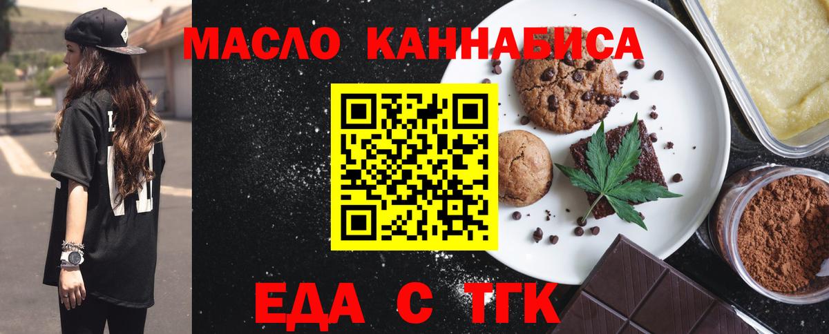 Вязники  Еда ТГК марихуана  Вход с VPN 