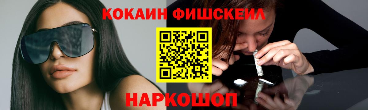 Вязники  КОКАИН Колумбийский  COCAIN Columbia  Вход с VPN 