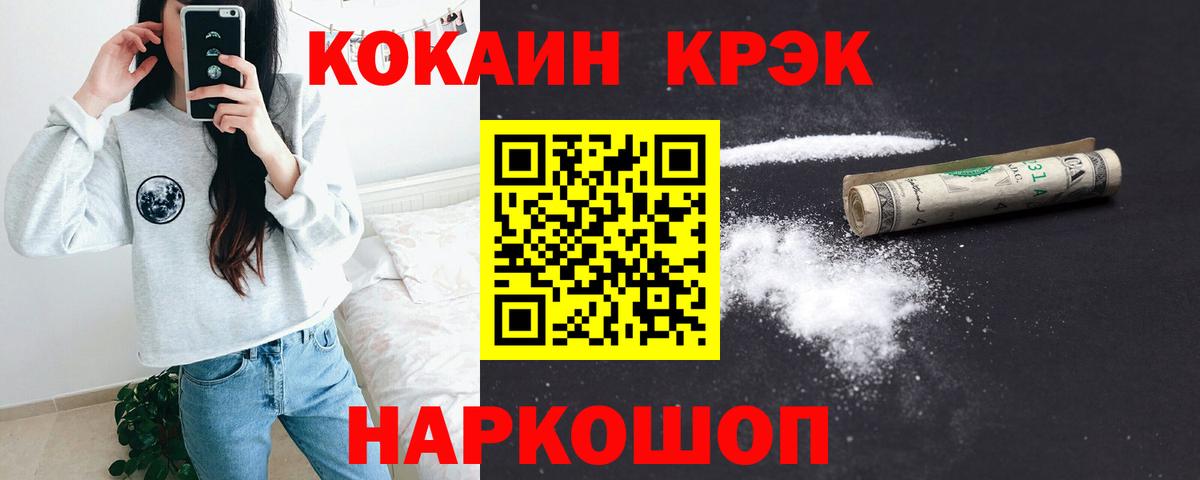 COCAIN Columbia Вязники