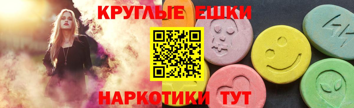 Вязники  Экстази  магазин    ЭКСТАЗИ Punisher  Вход с VPN 