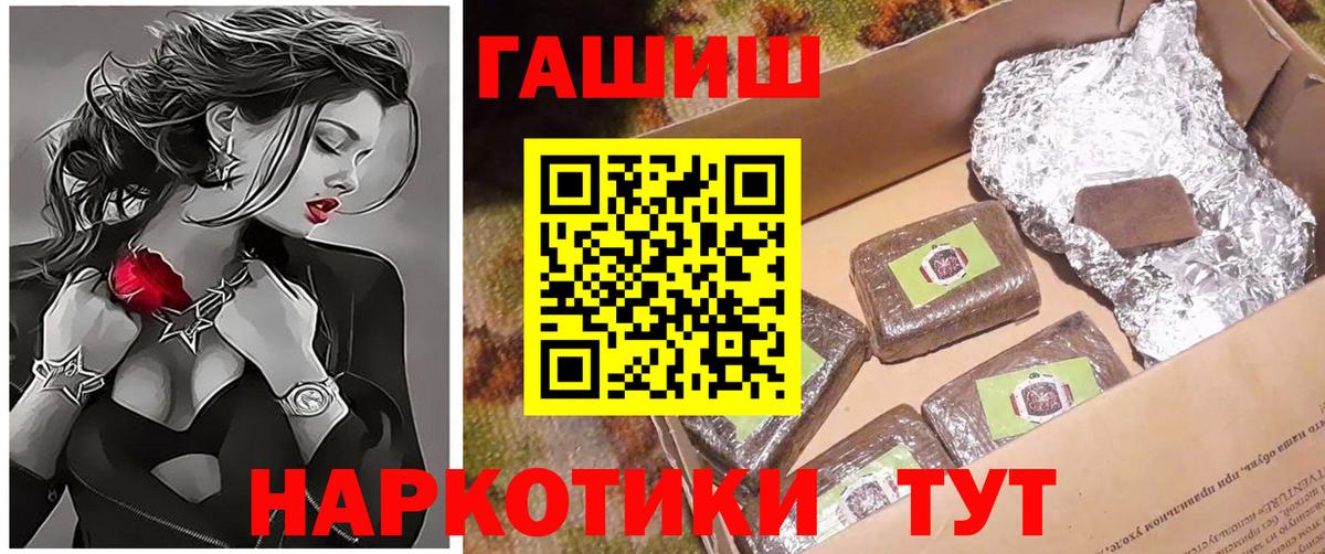 Гашиш гарик Вязники