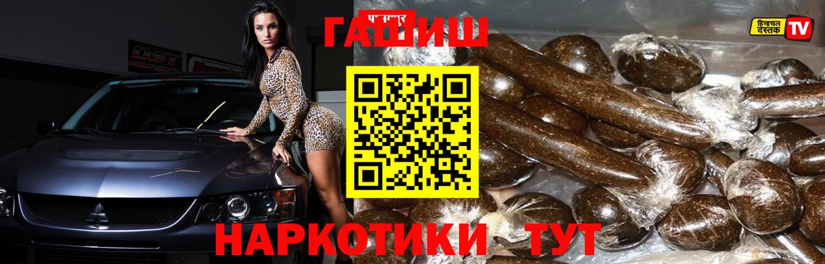 Вязники  Гашиш  Вход с VPN  ГАШ гашик  ГАШИШ hashish 