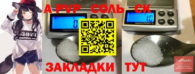 гашиш Ливны