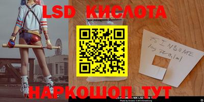 дурь Ликино-Дулёво