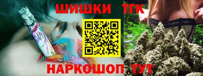 гашиш Ливны