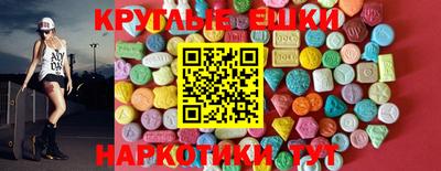 PSILOCYBIN Лесосибирск