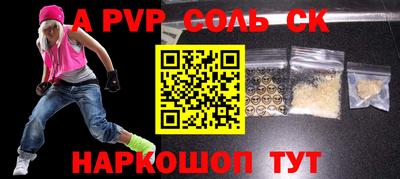 PSILOCYBIN Лесосибирск