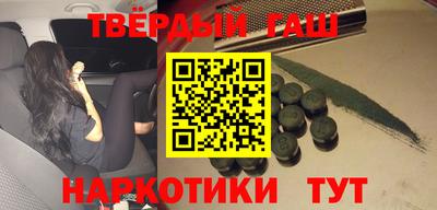 гашиш Ливны