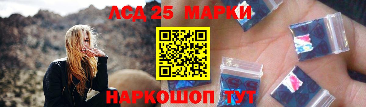 LSD-25 экстази кислота Вязники