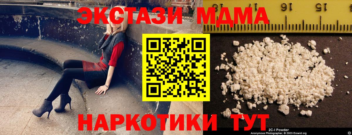MDMA VHQ Вязники