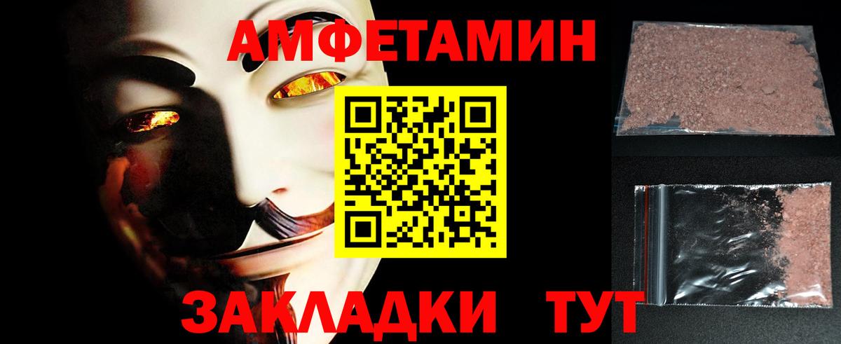 МЕТАМФЕТАМИН мет  Вход с VPN  МЕТАМФЕТАМИН мет  Вязники 