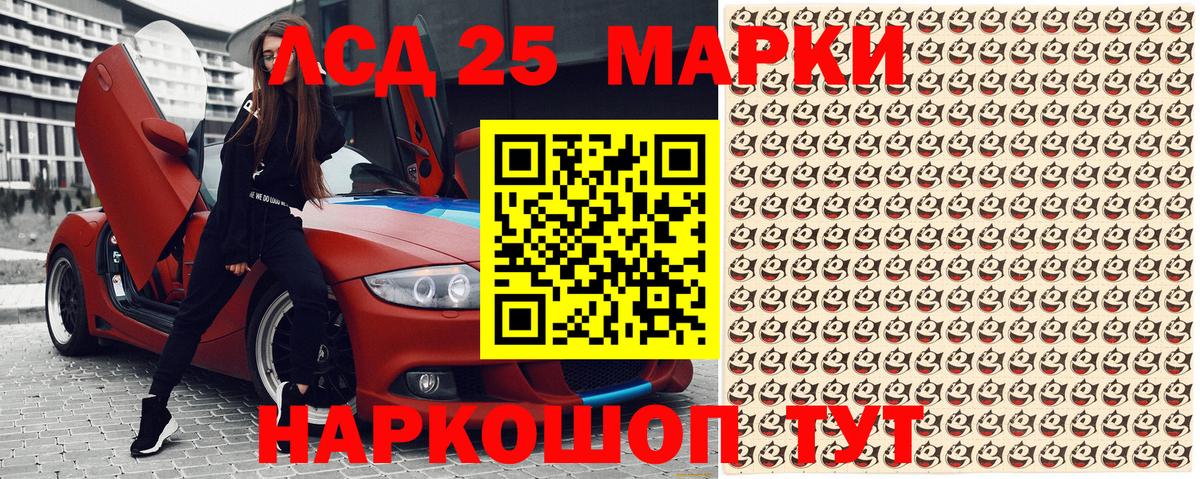 Марки N-bome 1,5мг Вязники