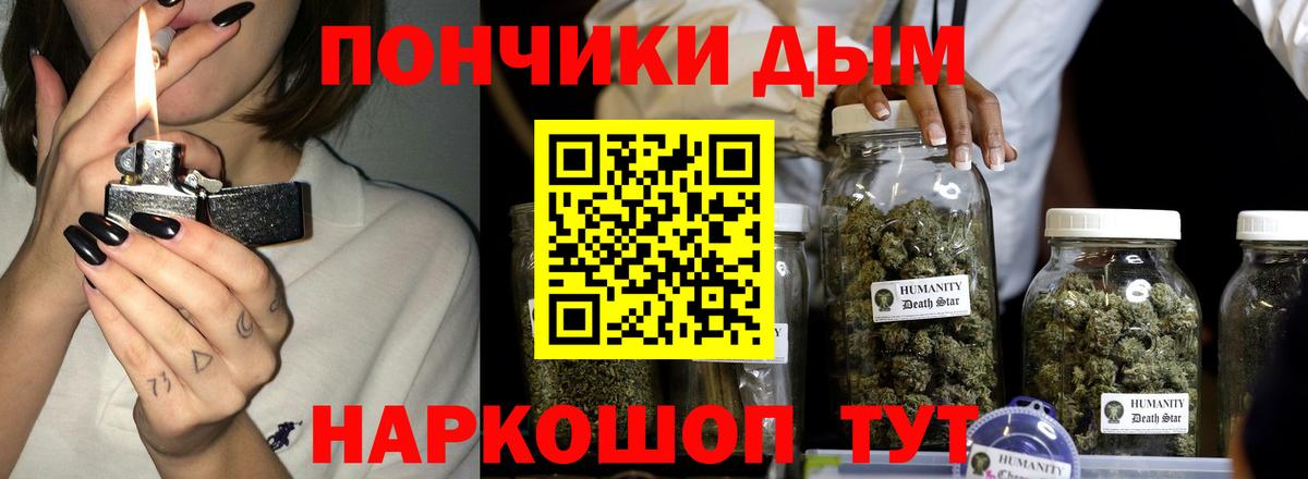 Каннабис MAZAR Вязники